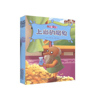 �Ϯ���ħ��