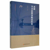 �O��?q��)W�g(sh��)˼�뼰�R�C��(j��ng)�(y��n)