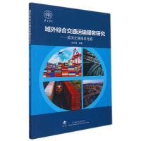 ����C�Ͻ�ͨ�\(y��n)ݔ����(w��)�о�