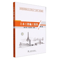 ��ľ����ʩ���M��