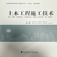 ��ľ����ʩ�����g(sh��)