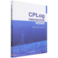CPLog����y(c��)���¼��g(sh��)��(y��ng)�õ��Ͱ���