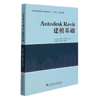 Autodesk Revit�������A