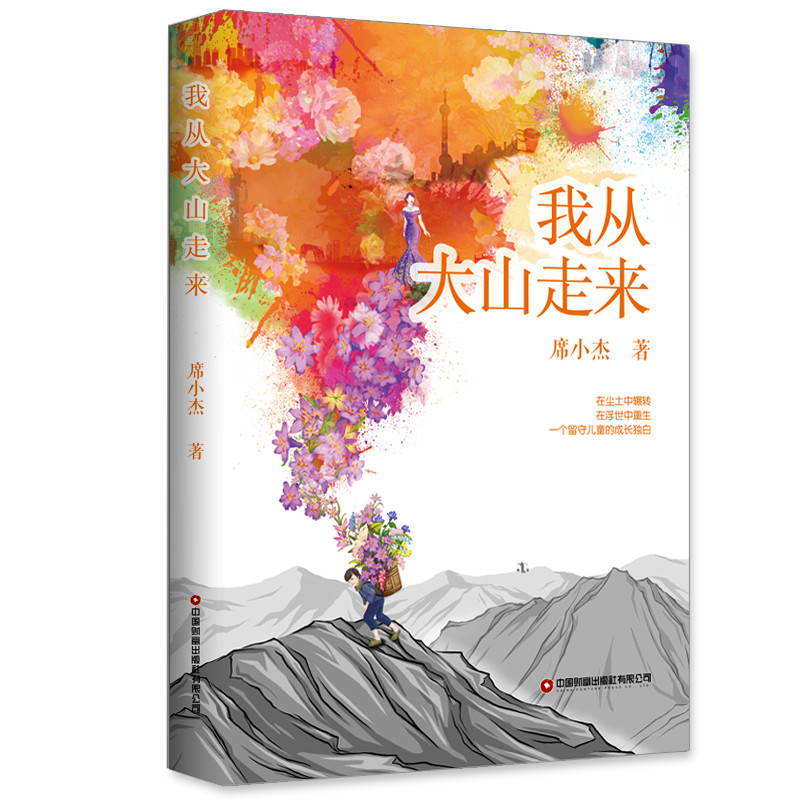 �ҏĴ�ɽ�߁�