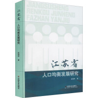 ���Kʡ�˿ھ���l(f��)չ�о�