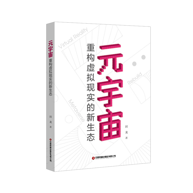 Ԫ���� �ؘ�(g��u)̓�M�F(xi��n)��(sh��)�������B(t��i)