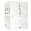 �����˹{��ȫ����(c��)��