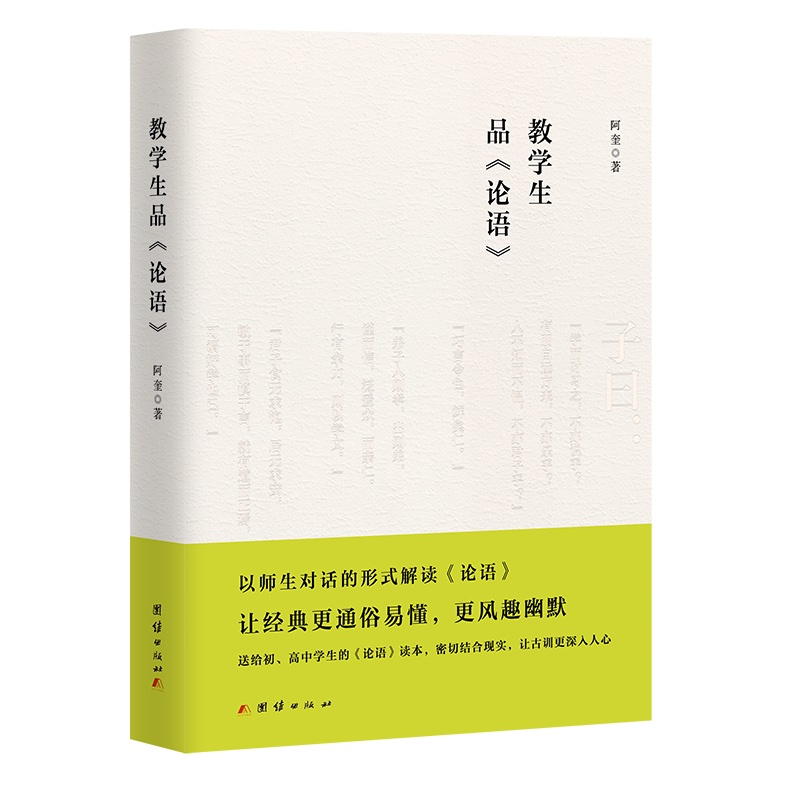 �̌W��ƷՓ�Z