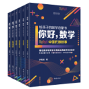 �������(sh��)�W(xu��) : �o���ӵĔ�(sh��)�W(xu��)���ɕ���ȫ6�ԣ�