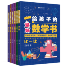 �o���ӵ�Ȥζ��(sh��)�W(xu��)����ȫ6��(c��)��