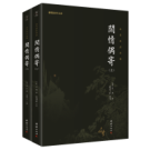 �e��ż�ģ�ȫ����(c��)��