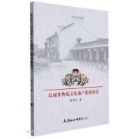 �}�Ƿ����|(zh��)�Ļ��z�a(ch��n)�����о�