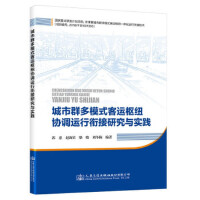 ����Ⱥ��ģʽ���\(y��n)�м~�f(xi��)�{(di��o)�\(y��n)��㕽��о��c��(sh��)�`