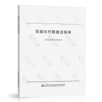 �����r(n��ng)��·���O(sh��)ָ��