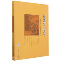 �A�F�����İ˂�(g��)��Ҫ���}