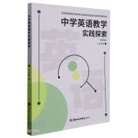 �ЌW(xu��)Ӣ�Z�̌W(xu��)��(sh��)�`̽��