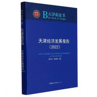 ��򽛝��l(f��)չ���.2022