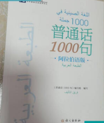��ͨԒ1000��.�������Z��