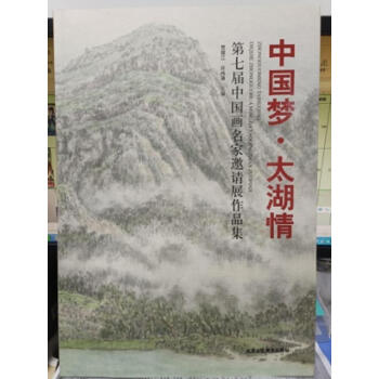 �Ї�(gu��)��(m��ng)��̫������ߌ��Ї�(gu��)��������Ո(q��ng)չ��Ʒ��