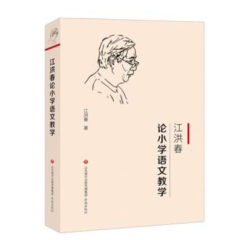 ���鴺ՓС�W(xu��)�Z�Ľ̌W(xu��)