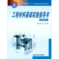 ���̲��ϻ��A(ch��)��(sh��)�(y��n)ָ��(d��o)��