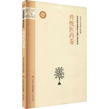 ɽ�|ʡ�������|�Ļ��z�a�ռ��Õ� ���y(t��ng)�t(y��)ˎ��