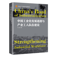 �Ї�(gu��)���I(y��)���l(f��)չ��·�c�a(ch��n)�I(y��)�����(du��)�齨�O(sh��)