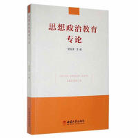 ˼�����ν�����Փ