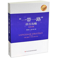 ��һ��һ·���Z�Թ���