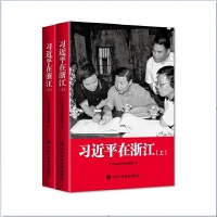 ��(x��)��ƽ���㽭