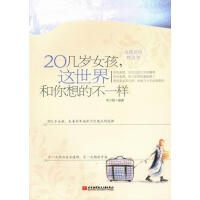 20�ךqŮ�����@���������Ĳ�һ��