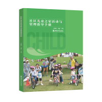 ��^(q��)��֮ͯ�һ���c����ָ���փ�