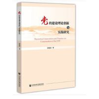 �h�Ľ��O(sh��)��Փ��(chu��ng)���c��(sh��)�`�о�