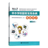 ��С�WУ�@��Ҋ��Ⱦ���A��֪�R