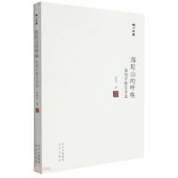 ����ɽ�ĺ�