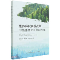 ���w�֙�(qu��n)�ƶȸĸ��c���w�֘I(y��)�ɳ��m(x��)�l(f��)չ