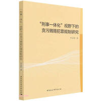 ������һ�w����ҕҰ�µ�؝���V�T����Ҏ(gu��)���о�