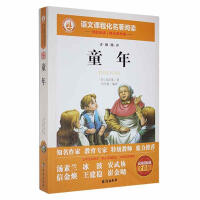 Ԕ�⾫�u(p��ng)��ͯ�꡷