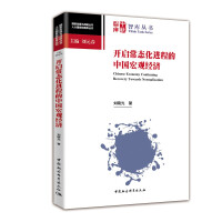 �_�����B(t��i)���M�̵��Ї����^��(j��ng)��