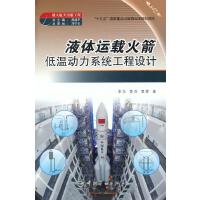 �d�˺�����湤�� Һ�w�\(y��n)�d����͜؄�(d��ng)��ϵ�y(t��ng)�����O(sh��)Ӌ(j��)