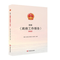 �D�⡶����������桷2022