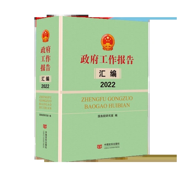 ������������桷�R��2022