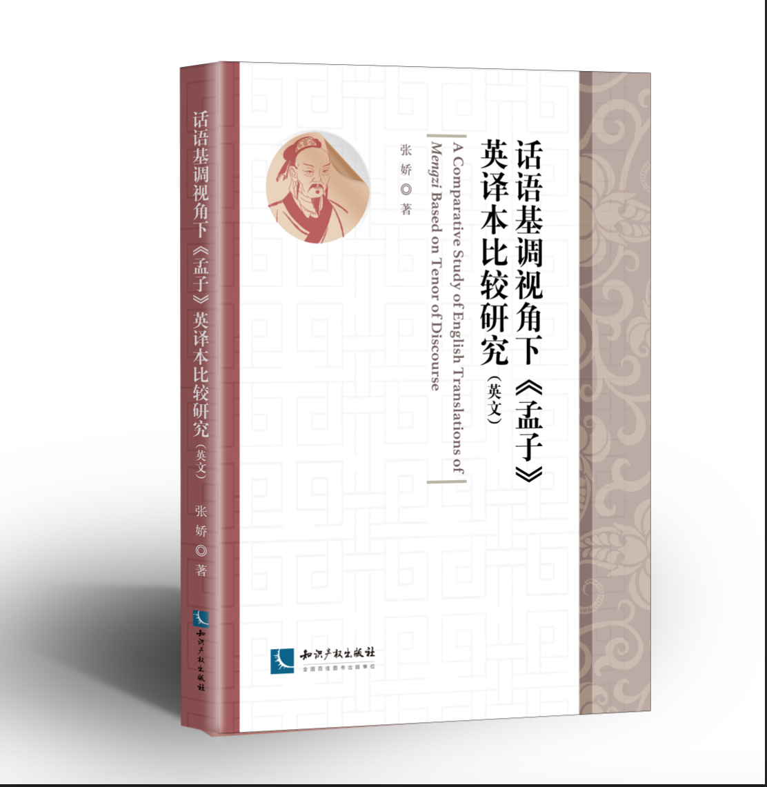 Ԓ�Z���{(di��o)ҕ���¡����ӡ�Ӣ�g�����^�о���Ӣ�ģ�