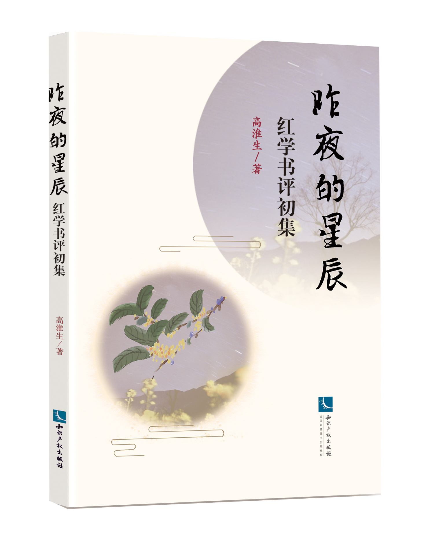 ��ҹ���ǳ������t�W(xu��)���u����