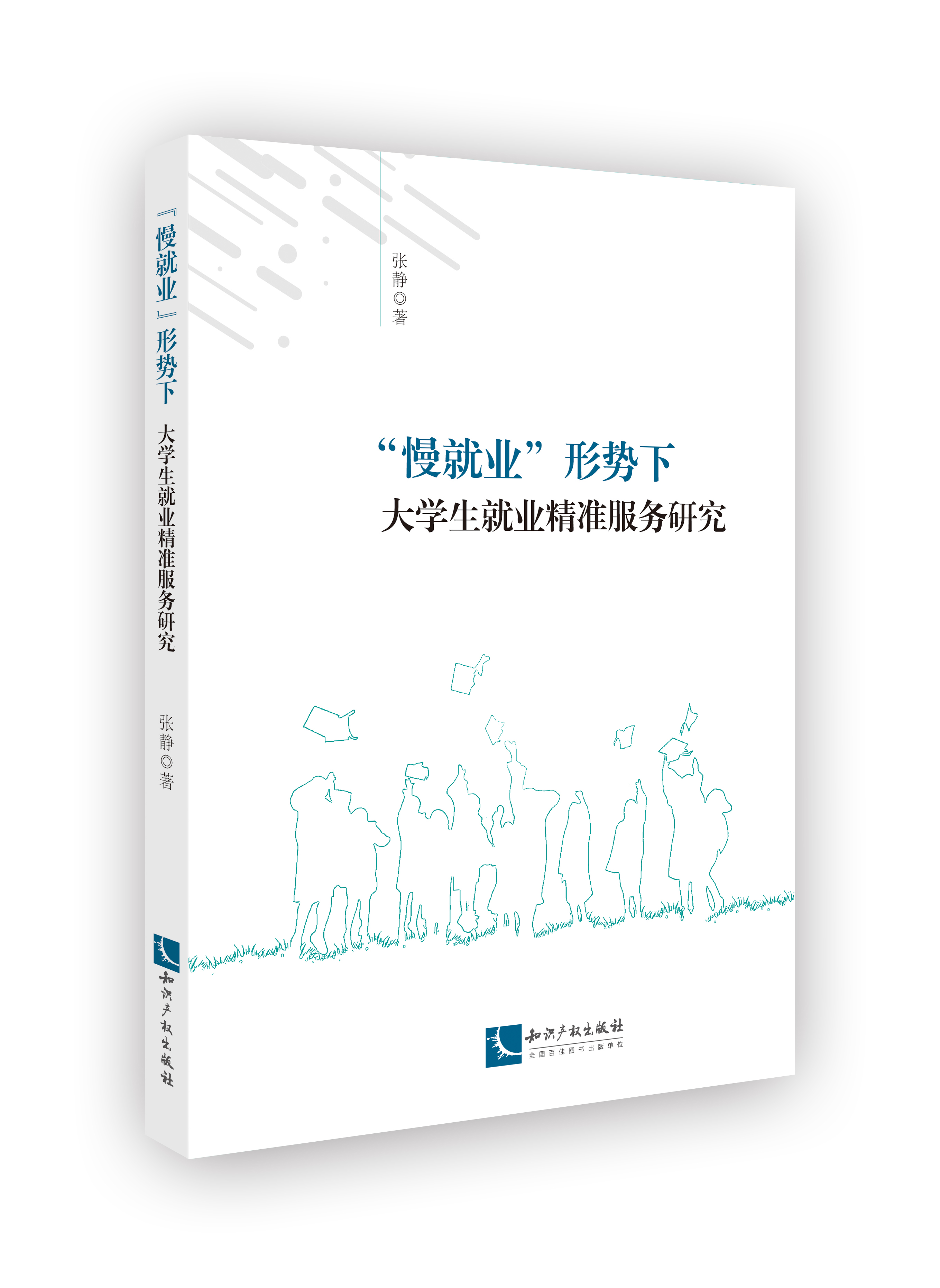 �����͘I(y��)���΄�(sh��)�´�W(xu��)���͘I(y��)����(zh��n)����(w��)�о�