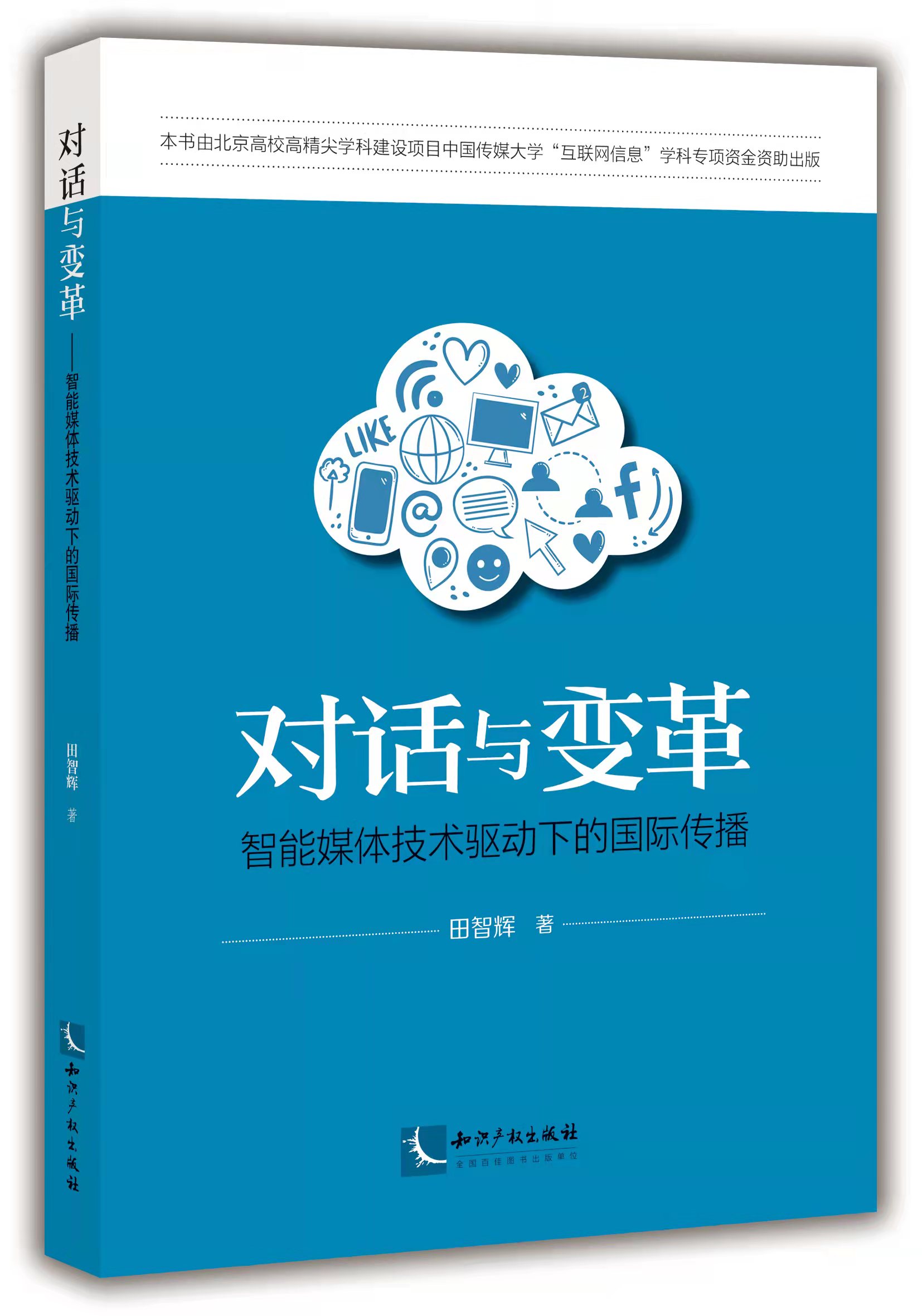 ��Ԓ�c׃�������ý�w���g(sh��)�(q��)���µć��H����