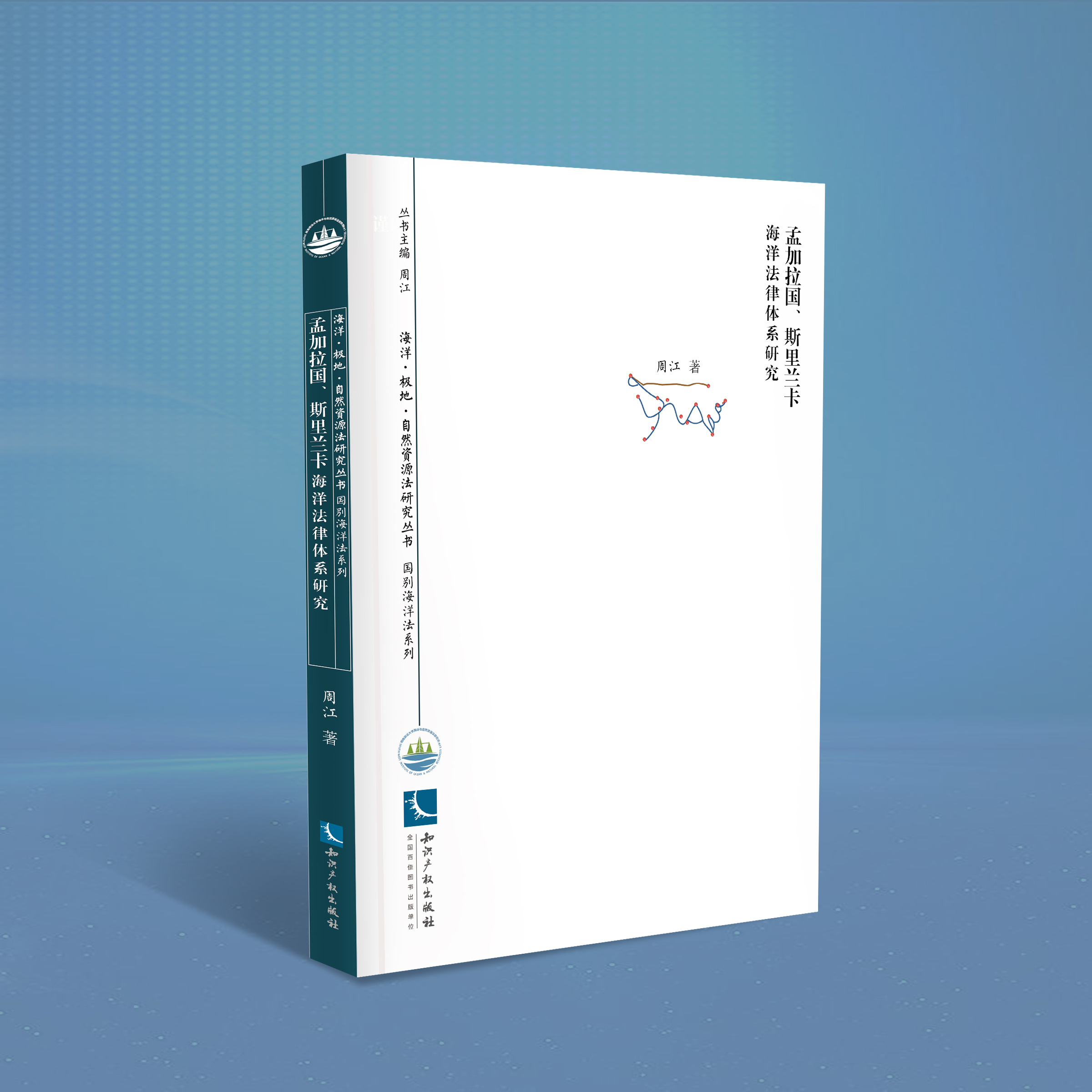 �ϼ�������˹���m���������wϵ�о�