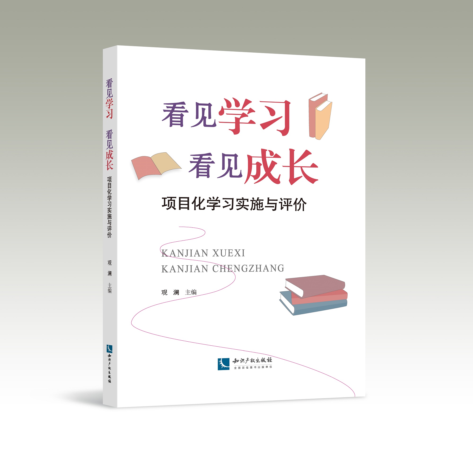 ��Ҋ(ji��n)�W(xu��)��(x��)  ��Ҋ(ji��n)���L(zh��ng)�����(xi��ng)Ŀ���W(xu��)��(x��)��(sh��)ʩ�c�u(p��ng)�r(ji��)