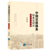 �Ї�־Ը����(w��)�ƶȻ��о�������ɽ�О���