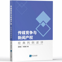 ��ý��(j��ng)��(zh��ng)�c���a(ch��n)��(qu��n)����(j��ng)���������u(p��ng)